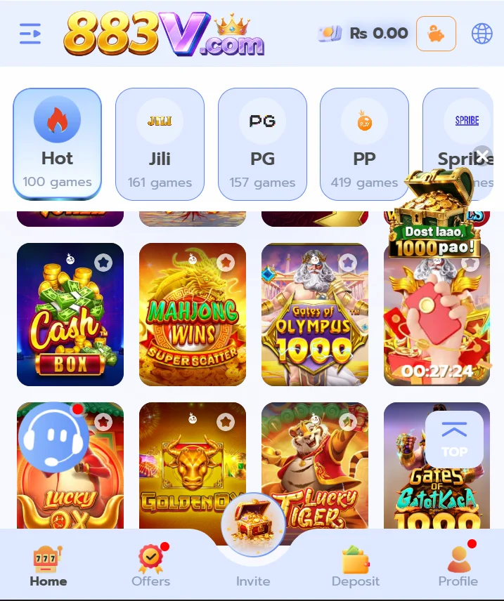 883v app interface